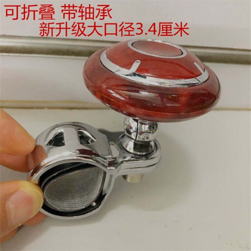 高档滚珠轴承汽车方向盘助力器 助力球 转向器省力器辅助球可折叠