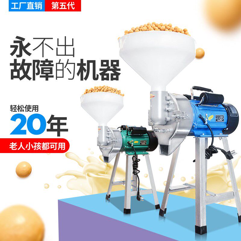 米浆机商用磨浆机商用豆浆磨糊煎饼机小豆腐机电动石磨机商用家用