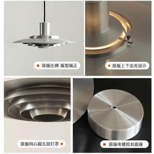 丹麦p376飞碟饭厅吊灯北欧设计师款包豪斯吧台岛台饭厅中古餐桌灯