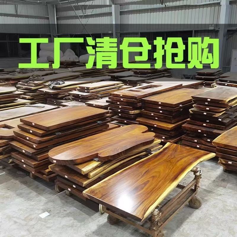 胡桃木大板茶桌整块大板办公桌原木茶台实木会议桌自然边书桌画案