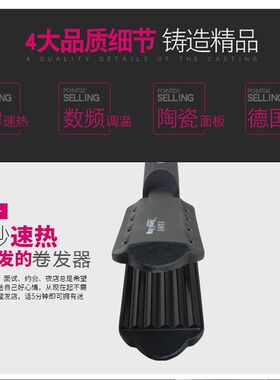 玉米烫夹板女内蓬松器垫发根水波纹麦穗电头发压板器浪板夹玉米须