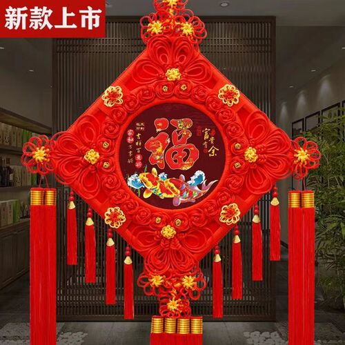桃木中国结挂件客厅大号福字镇宅招财电视墙玄关乔迁新居过年装饰