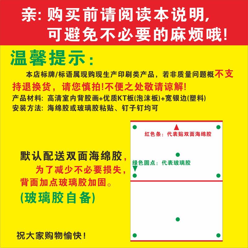 生产车间标语海报企业文化墙贴挂画安全质量仓库品质管理标识标牌