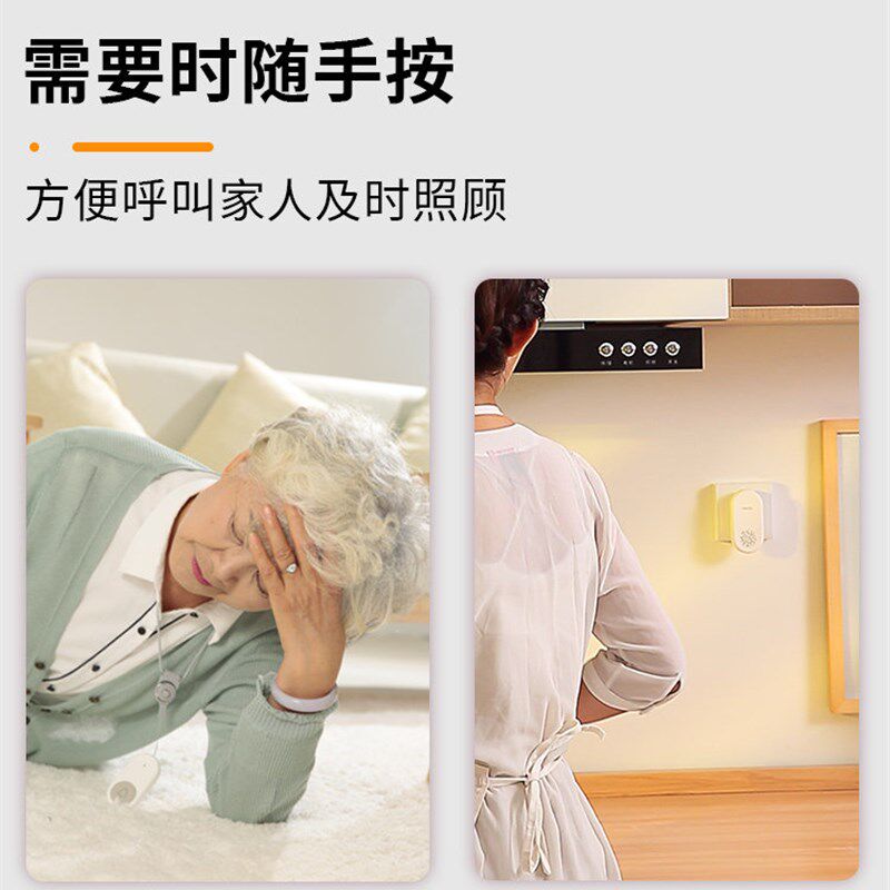 老人呼叫器无线家用远距离病人紧急报警器一键呼救按铃看护呼唤铃