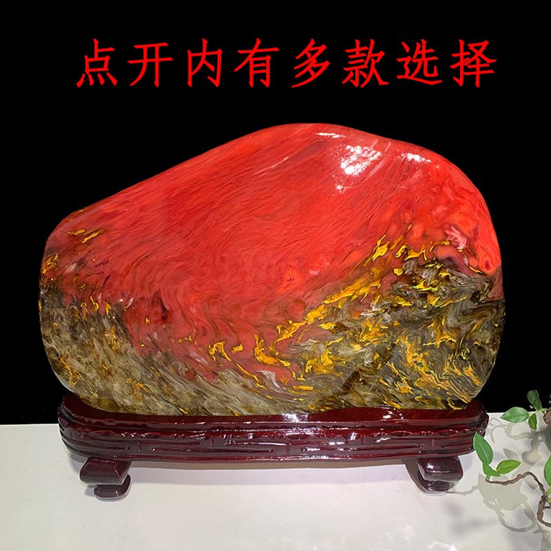 巴西七彩水晶红色石头摆件奇石天然原石风水石家居鸡血石办公室