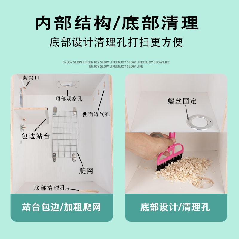 中大型鹦鹉繁殖箱不锈钢包边尚和金凯灰鹦鹉巢箱特大号逊马亚鹦鹉