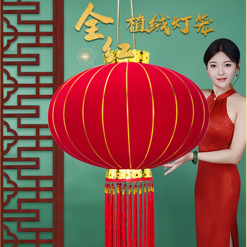 大红植绒灯笼春节吊灯中国风阳台户外防水大门口大号全红灯笼