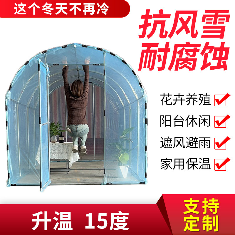 家用温室大棚保温暖棚简易组装镀锌钢管骨架楼顶花园花房种植蔬菜图片