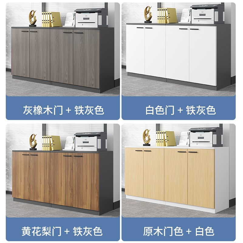 木质文件柜落地矮柜资料柜办公室花槽隔断柜员工置物柜茶水柜子