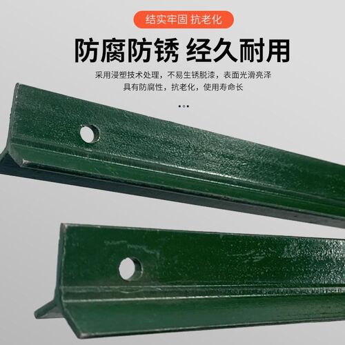 三角铁实心立柱铁丝网围栏杆防锈牛栏网柱Y型铸铁尖头加厚立柱