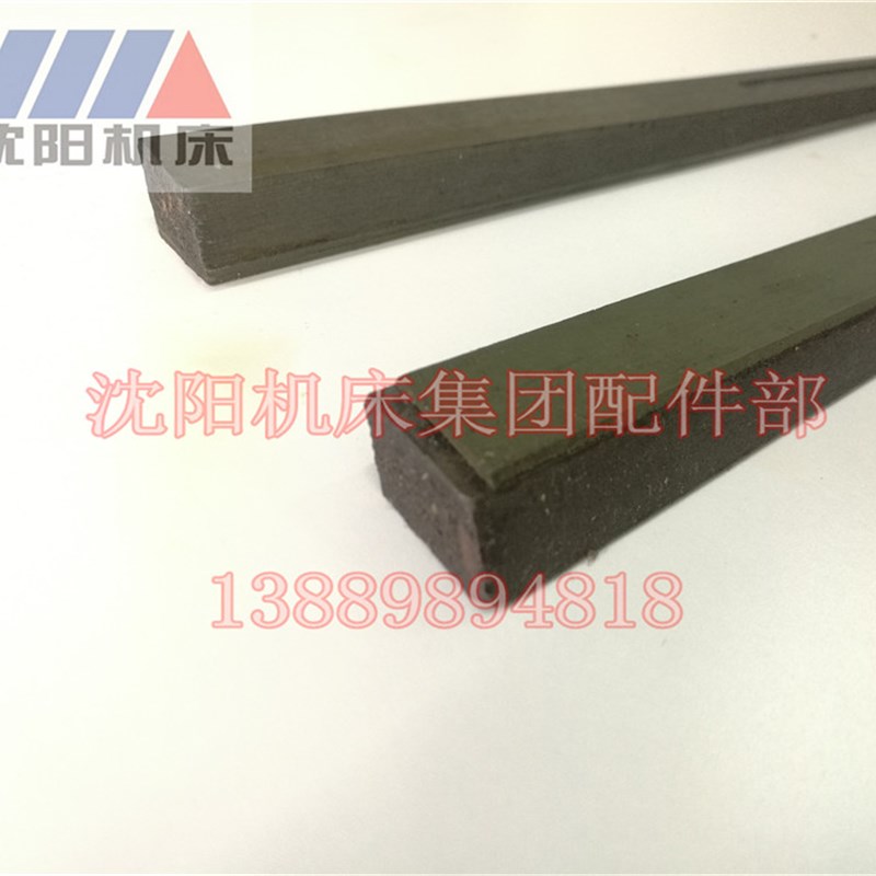 沈阳机床配件 CAK6136 CAK3665 CAK4085 数控车床中镶条 斜铁塞铁
