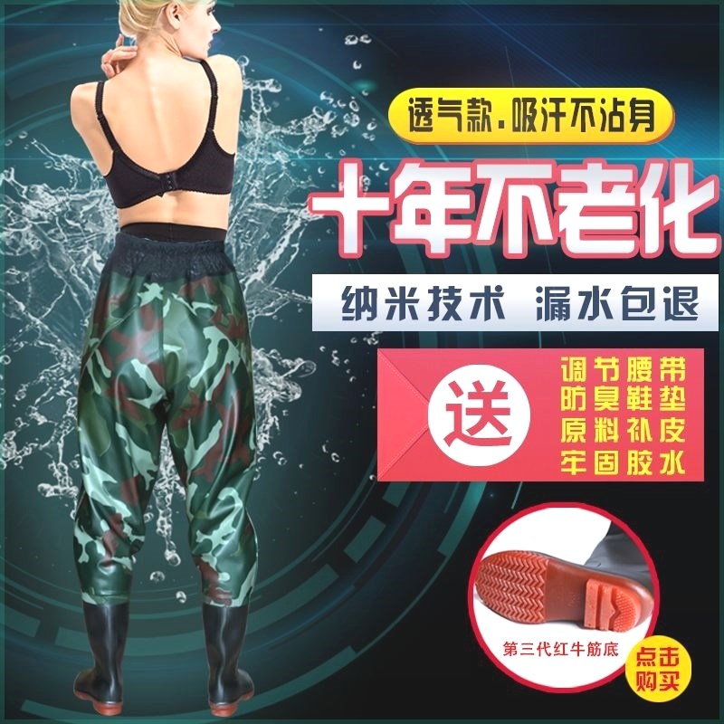 下水裤男款加厚半身下水裤男女齐腰防水雨裤皮叉插秧钓捕鱼渔裤连