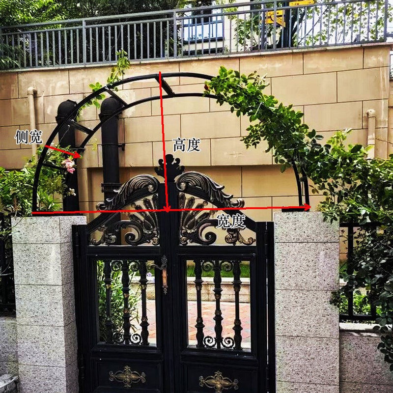 铁艺拱门门头花架半拱门爬藤架子花园庭院别墅拱门爬藤花架月季架图片