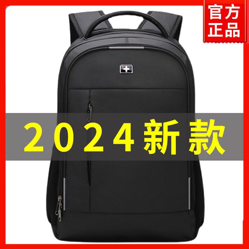 瑞士军士刀双肩包大容量商务旅行支援笔电插袋轻度防水男揹包