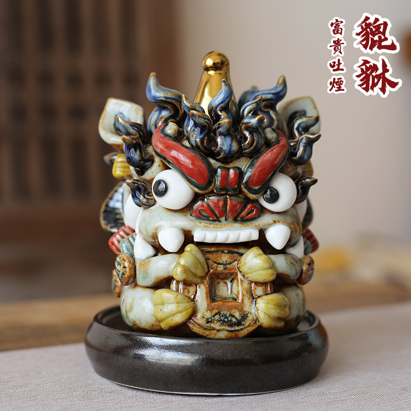陶瓷貔貅倒流香炉摆件 招财镇宅新中式创意乔迁新居实用礼品