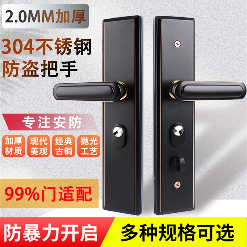 不锈钢防盗门锁整套家用通用型门把手入户门大门面板拉手机械锁具
