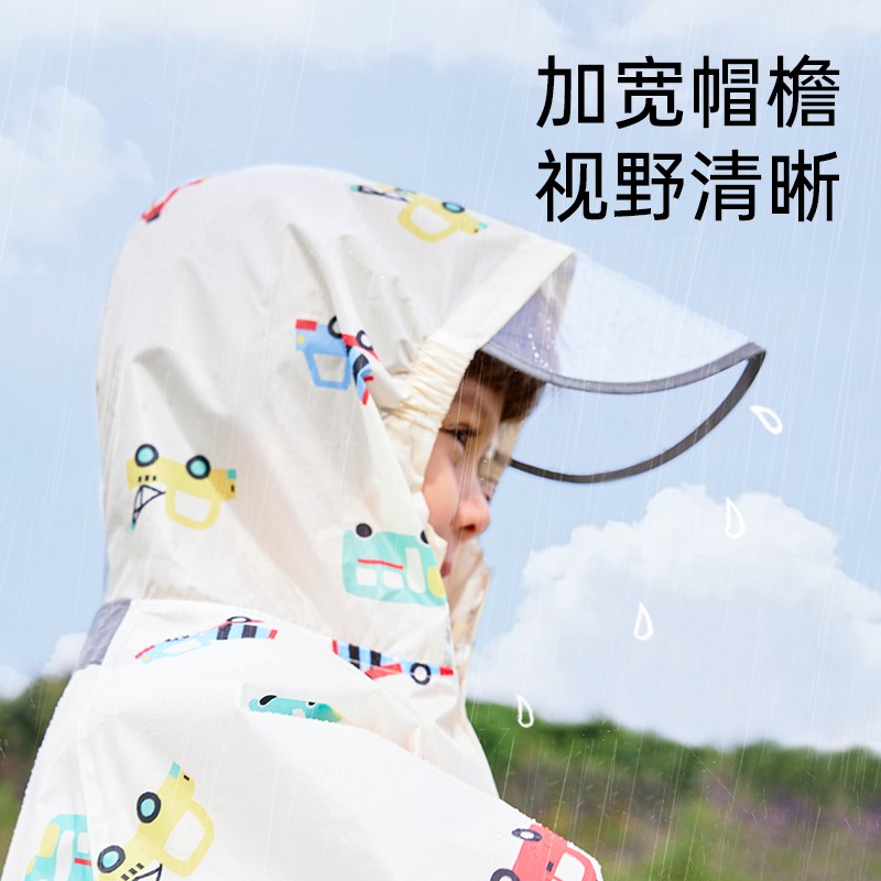 儿童雨衣男女童幼儿园小孩防雨服宝宝雨披套装连体小学生上学专用