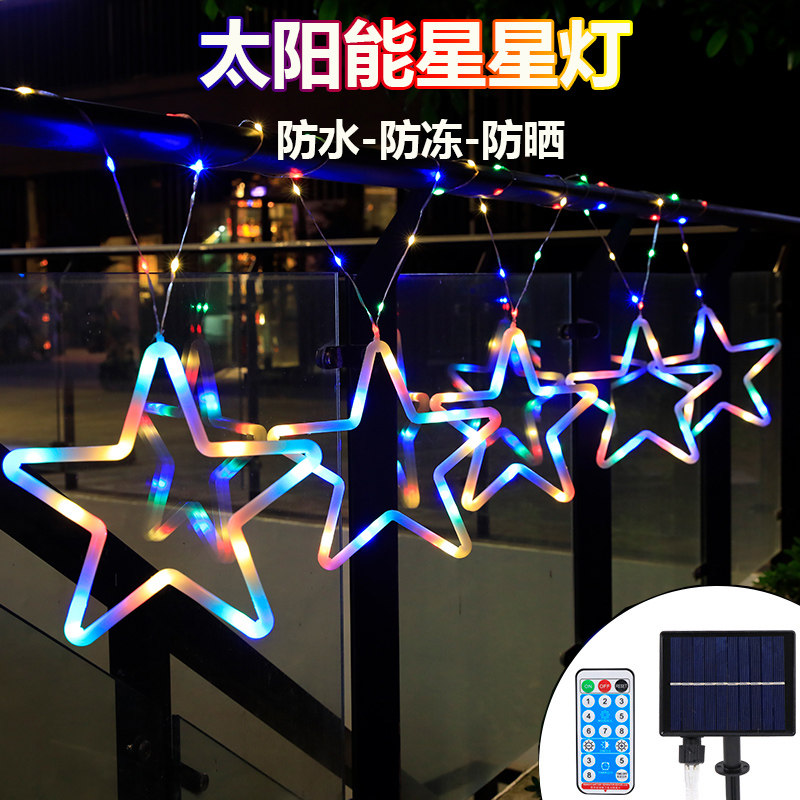 太阳能七彩五角星小彩灯闪灯串灯户外防水树灯庭院阳台别墅装饰灯