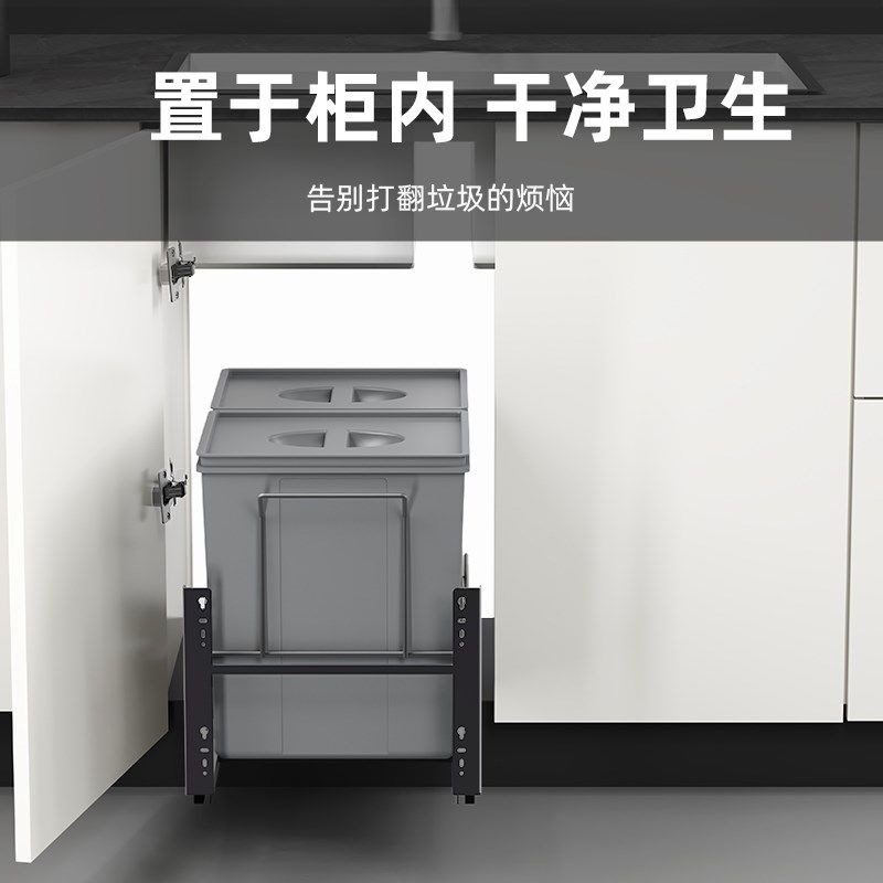 厨房垃圾桶嵌入式柜内厨余垃圾桶家用隐藏式大容量分类清洁桶拉篮