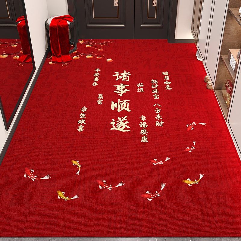 红色喜庆除尘地毯开运结婚乔迁地垫防滑门垫进门脚踏垫子