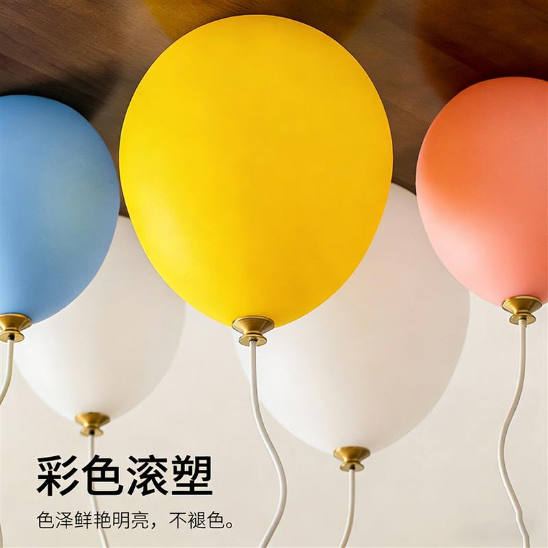 儿童房卧室灯 吸顶灯气球灯小兔子全光谱护眼创意2026新款