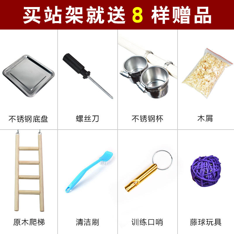 玄凤牡丹小太阳鹦鹉实木质鸟架子繁殖箱鸟窝鸟屋保暖脚链落地站架