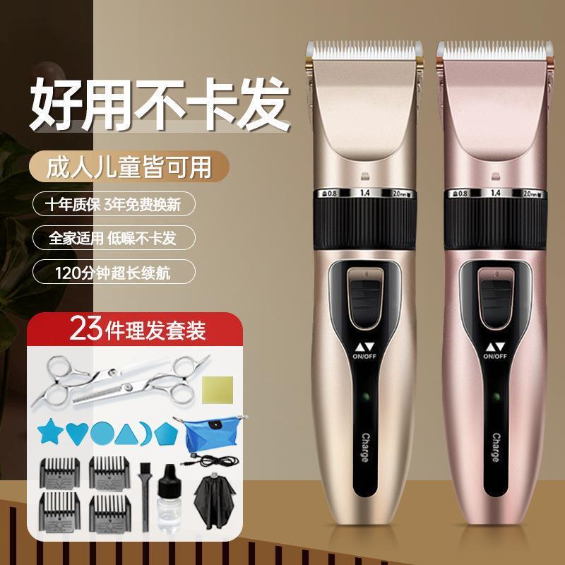 发廊美发发型师专用大动强力无线锂电飞剪理发器充电剪推子电推剪图片