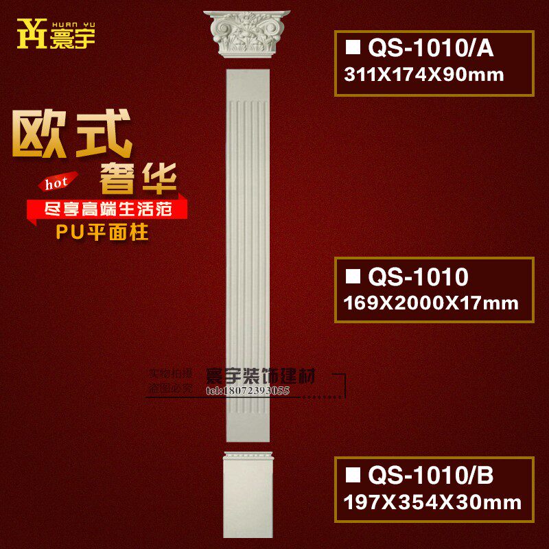 欧式罗马柱装饰线条客厅电视背景墙边框室内石膏PU泡沫平面罗马柱