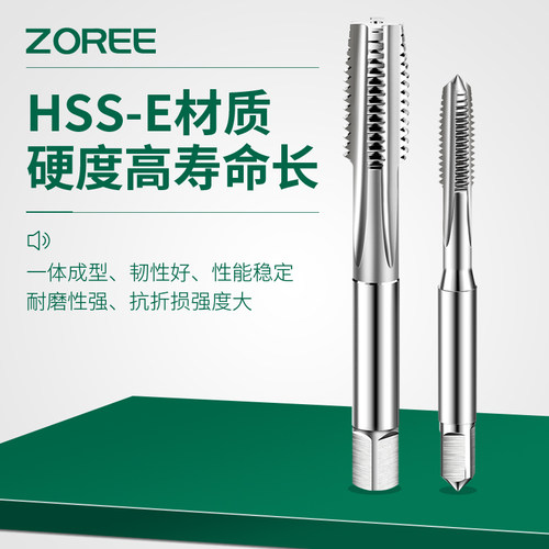 直槽机用丝锥细牙丝攻螺纹攻丝钻头大全M25M26M27M28M29m30m31m32