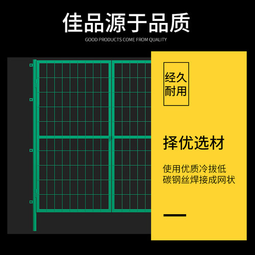 铁丝网基坑围栏网仓库隔离网车间护栏移动护栏快递分拣推拉门移门