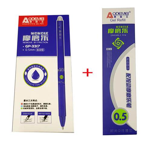 奥德美按动摩易可擦批笔芯学生中性蓝色擦邮按动可发包笔芯晶式