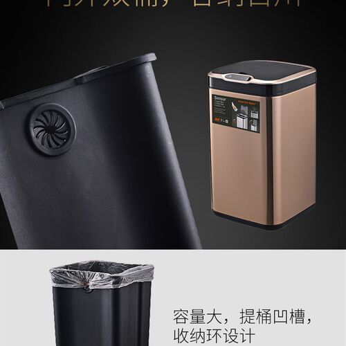 JAH智能感应式垃圾桶家用客厅卧室厨房办公室带有盖全自动垃圾筒