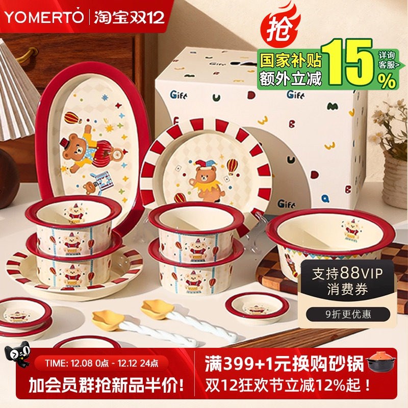 釉下彩卡通可爱餐具套装家用陶瓷碗碟碗盘乔迁儿童吃饭勺礼物礼盒
