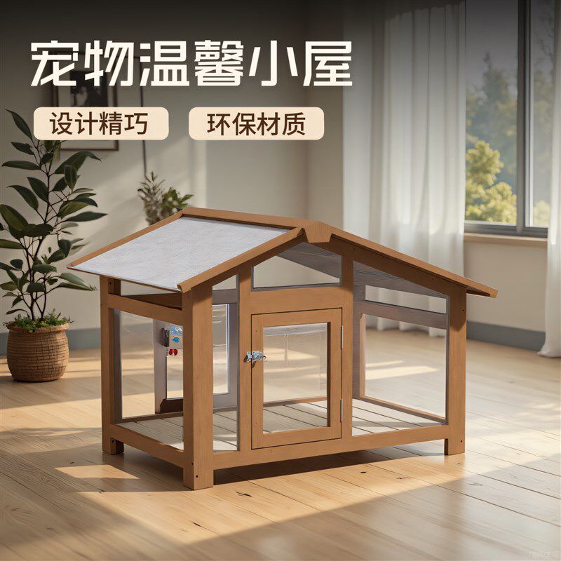 四季通用木制狗窝室外防雨户外狗屋狗笼子狗房子型狗舍保暖大型犬