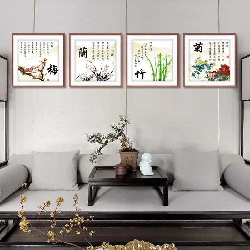 新中式梅兰竹菊客厅沙发背景有框装饰画餐厅墙壁挂画书房水墨国画
