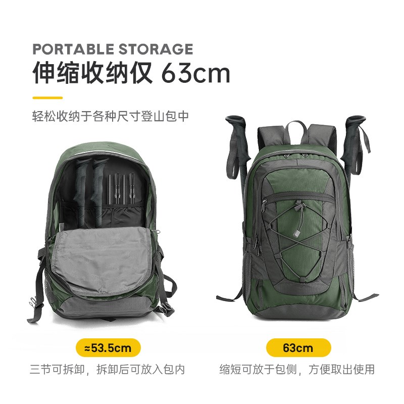 响尾蛇碳纤维登山杖专业户外徒步爬山碳素超轻便外锁三节伸缩手杖