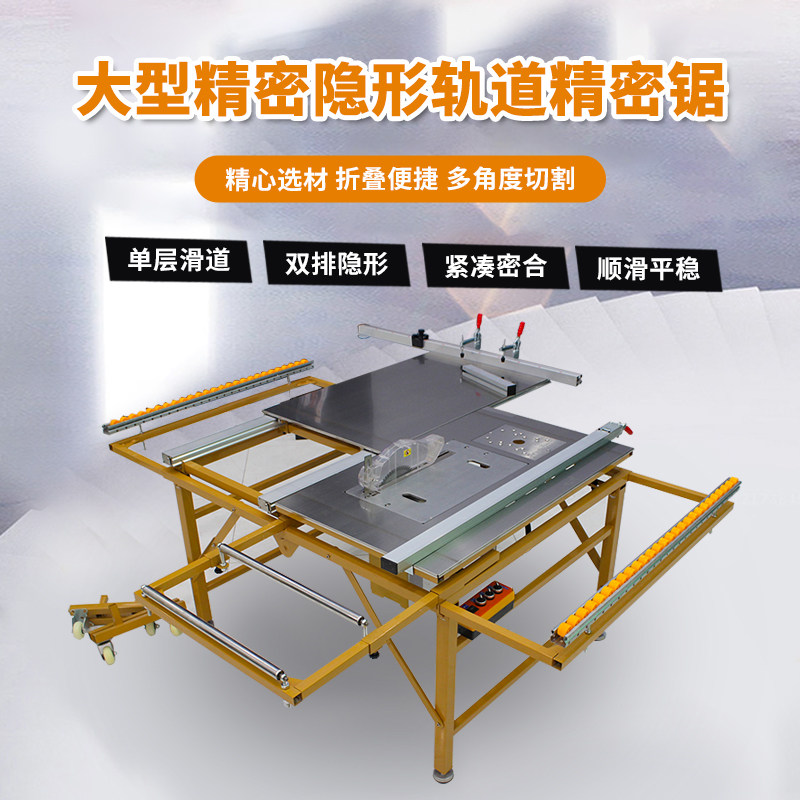 台锯木工专用工作台多功能一体机精密推台锯无尘子母锯折叠锯台