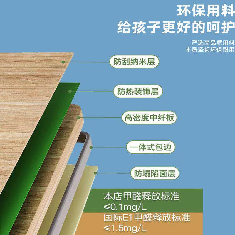 学生书桌学习桌儿童小中高学生课桌椅可升降课桌椅小学生学习桌椅