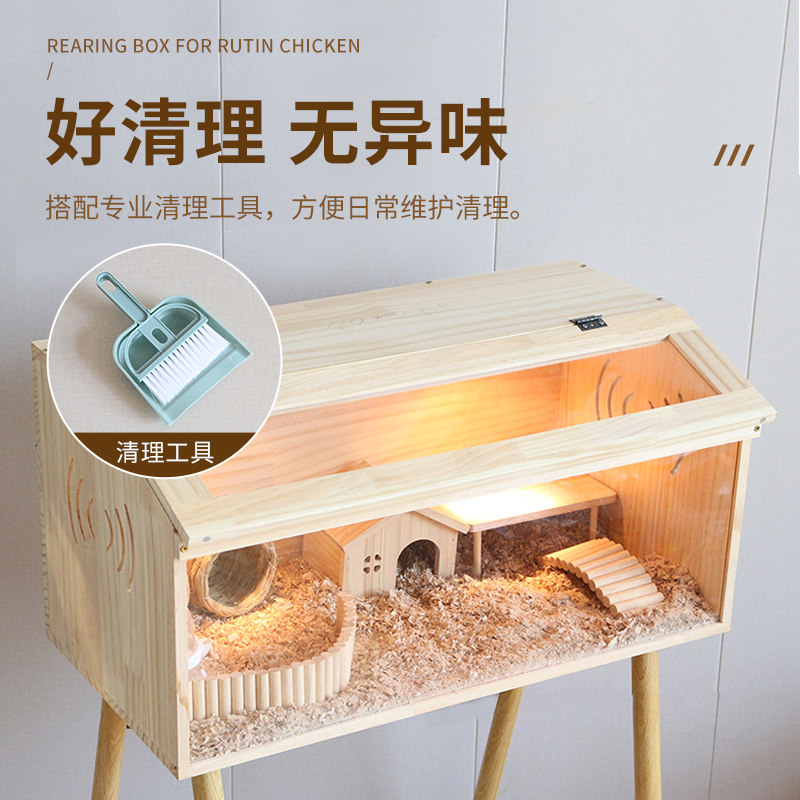 芦丁鸡饲养箱全套观赏笼养殖专用箱木箱卢丁鸡的房子笼子鸡别墅