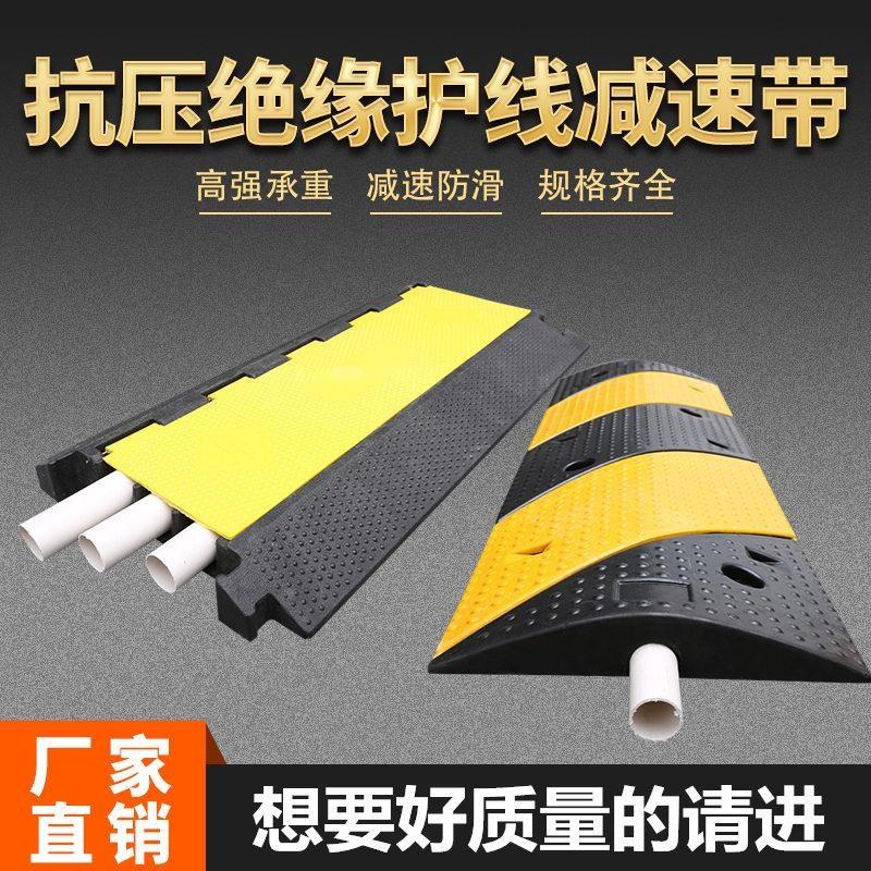 优质软橡胶线槽减速带pvc压线板加厚电缆过线槽板展会地面盖线板