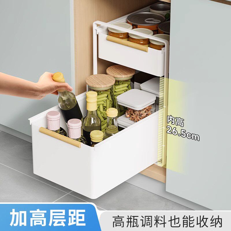 水槽下抽拉式置物架三层收纳厨房分层调料品加深橱柜内抽屉式拉篮