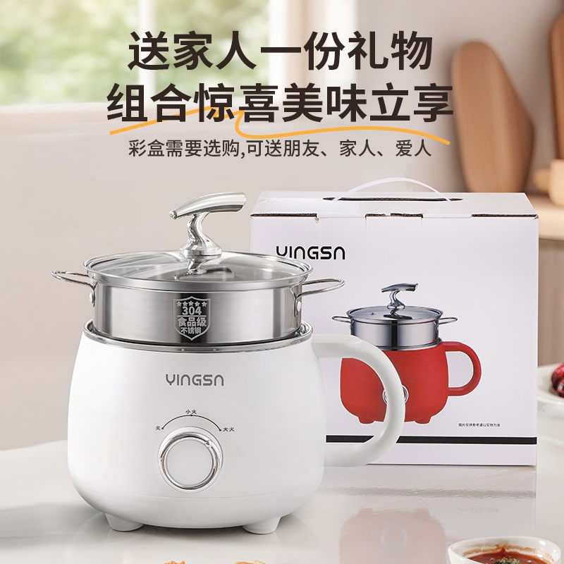 304不锈钢带蒸笼食品级电炖锅煲汤锅家用煮面炖汤煮粥小电火锅锅