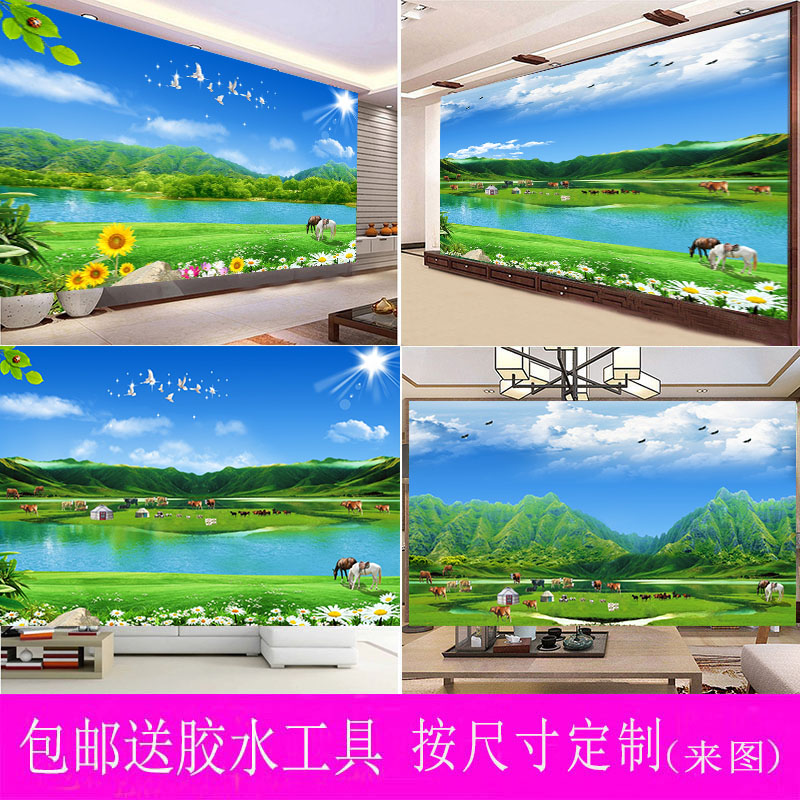 蓝天白云5d草原田园风景8d电视背景影视墙纸墙布壁纸壁画壁布
