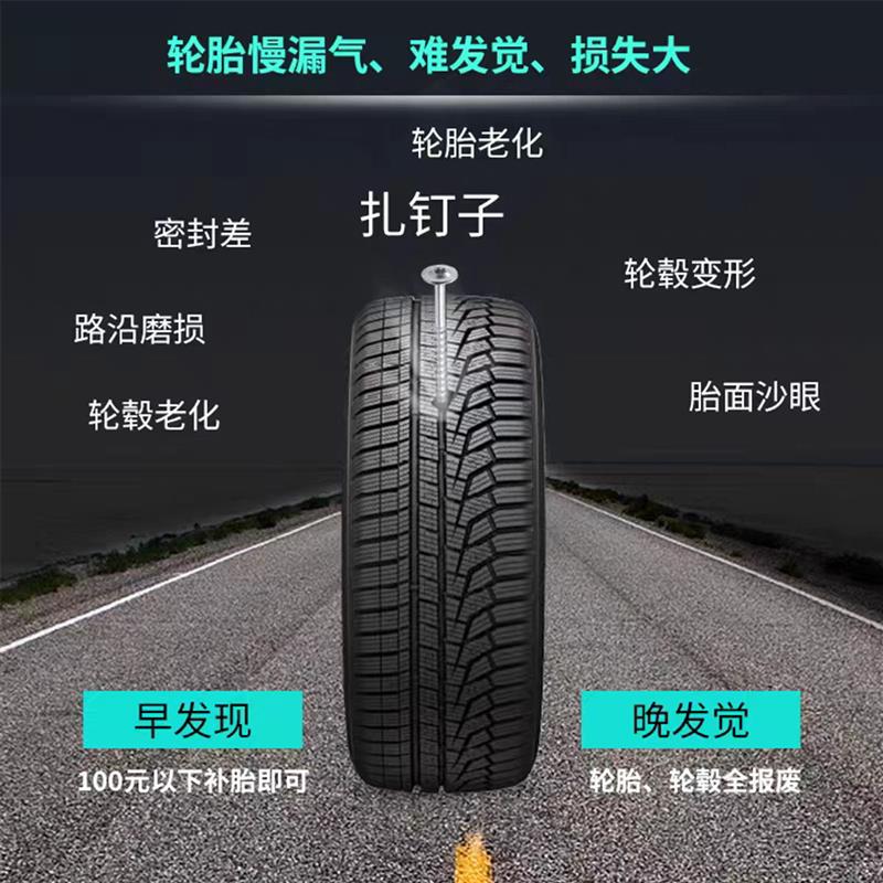 胎掌柜太阳能胎压监测器内外置汽车无线蓝牙高精度轮胎气压检测