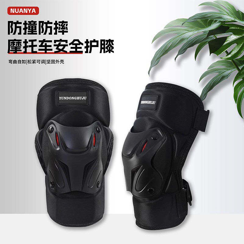 机车护膝护肘夏季机车护具骑行防摔电动车膝盖护腿四季防风保暖