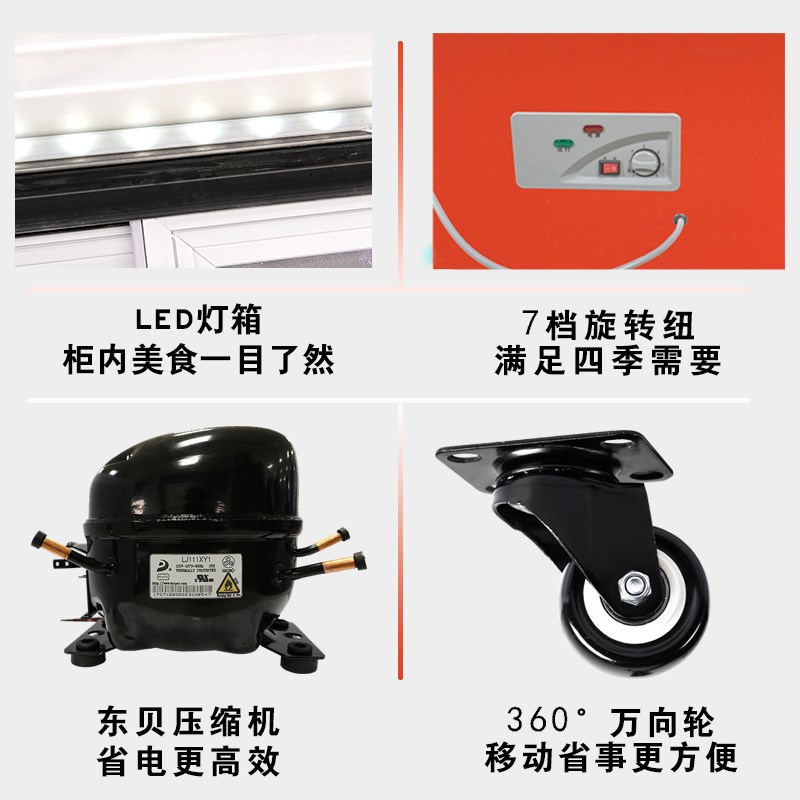 商用双温冷藏柜肉食熟食柜保鲜柜小型点菜展示凉菜烧烤冷冻鸭脖柜