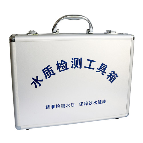 水质检测工具箱专业tds检测笔电解器检测仪器ph余氯试剂家用全套