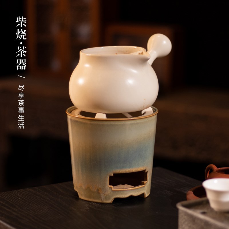 窑变炭炉围炉煮茶明火炉煮茶器陶瓷提梁壶侧把烤茶壶中式碳炉套装