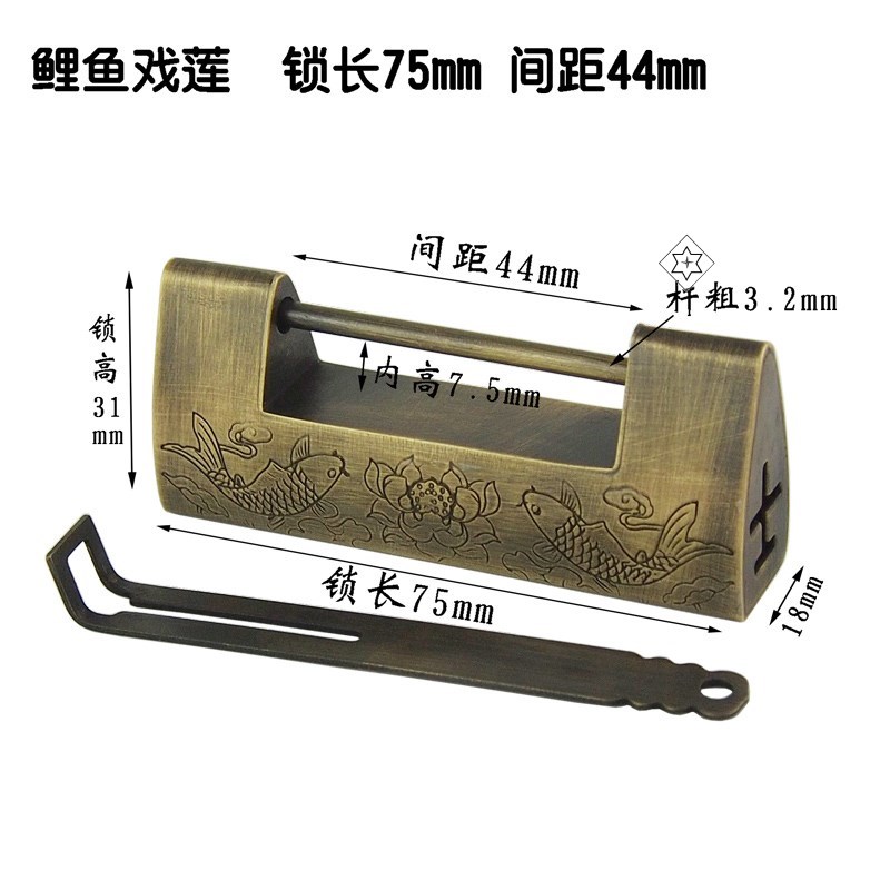 红木家具柜子锁横开挂锁仿古中式铜锁具家用老式抽屉复古代小锁