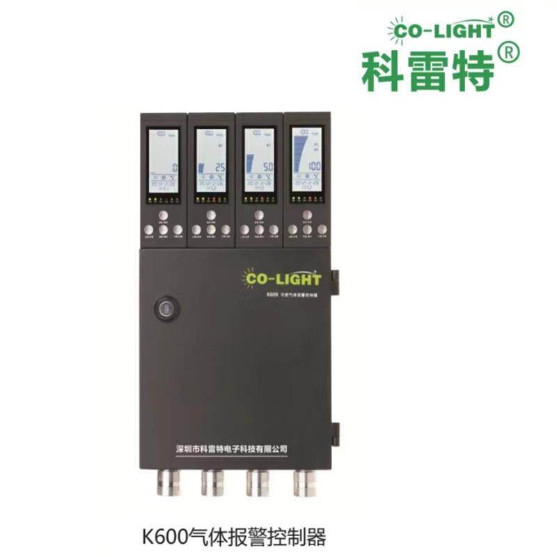 可燃气体报警控制器科雷特K600可燃气体报警主机有毒气体报警控制